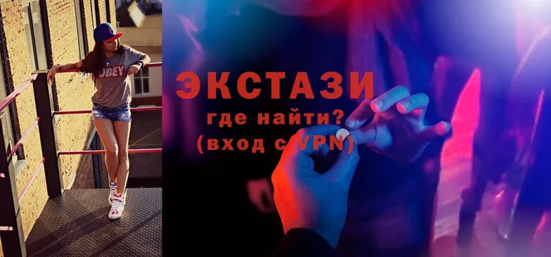 что такое   shop телеграм  Ecstasy 99%  Оханск 