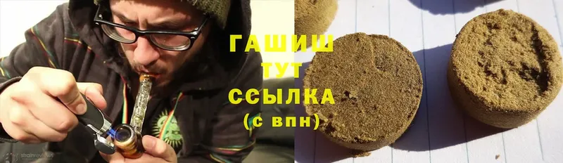 ГАШИШ hashish  omg ONION  сайты даркнета формула  Оханск 