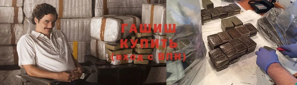 MDMA Premium VHQ Бородино