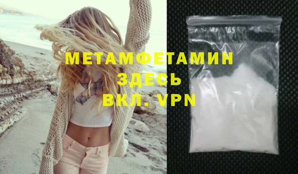 MDMA Богородск