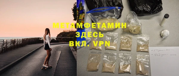 MDMA Premium VHQ Бородино