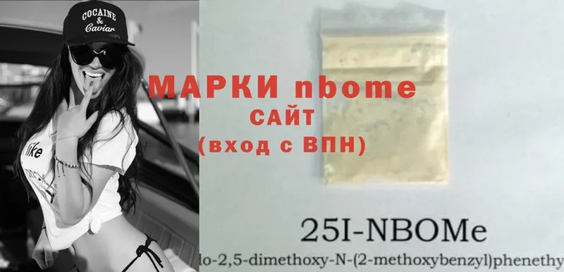 KRAKEN маркетплейс  Оханск  Марки NBOMe 1,5мг  наркотики 